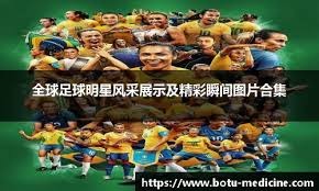 [国足]中国U23男足公布亚洲杯参赛名单